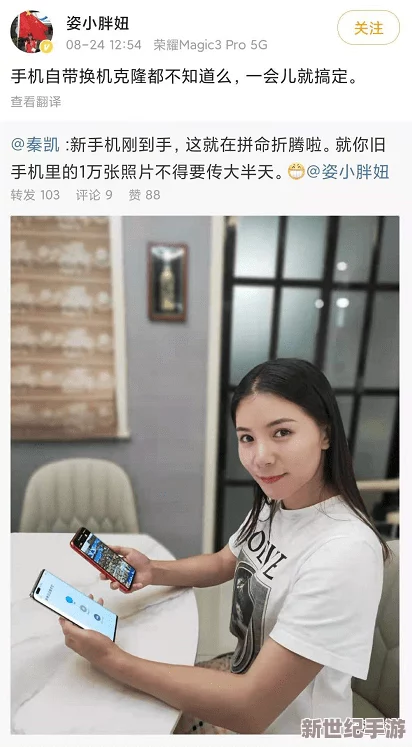 夫妇交换性3美国
