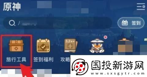 原神看不到抽卡记录