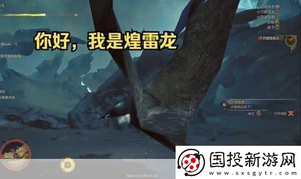 怪物猎人世界火炎小刀