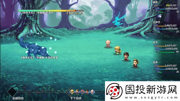 再刷一把2