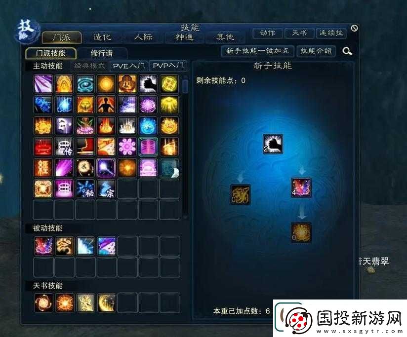 诛仙天音寺门派攻略详解