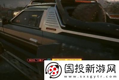 赛博朋克2077小骡子怎么样