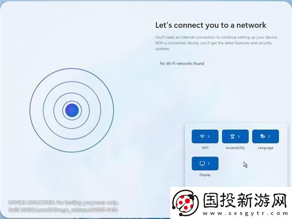 hlw032.iife官方版