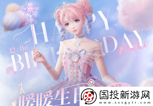 闪耀暖暖生日活动大全