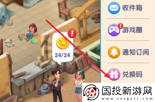 浪漫餐厅12月兑换码大全