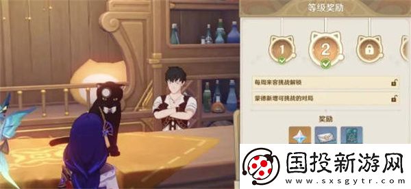 原神七圣召唤每周来客挑战全攻略
