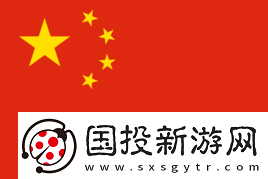 官宣