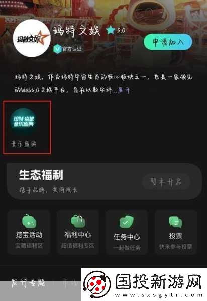 绑定挨草系统后