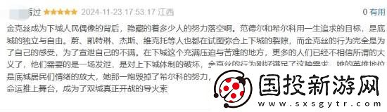 双城之战2完结豆瓣清一色五星好评