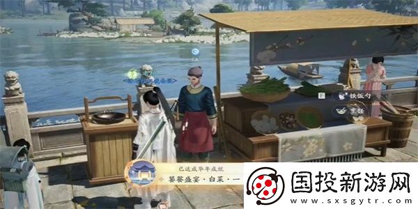 射雕手游饕餮盛宴白菜一成就攻略