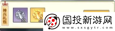 【竞技匹配】格斗江湖天机黑市怎么玩