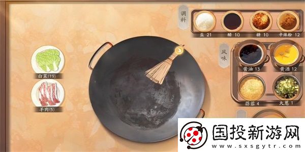 射雕手游饕餮盛宴白菜一成就攻略