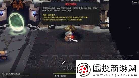 红石遗迹