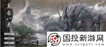 鬼谷八荒怎么加入宗门
