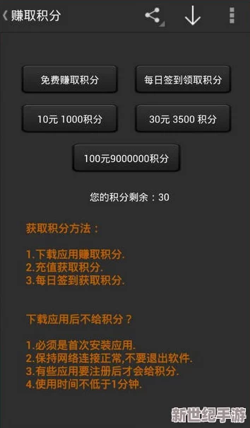 亚洲导航深夜福利app惊现超高人气