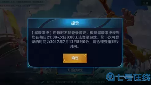 lol为什么不告王者荣耀