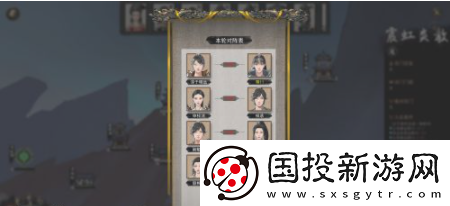 鬼谷八荒怎么加入宗门
