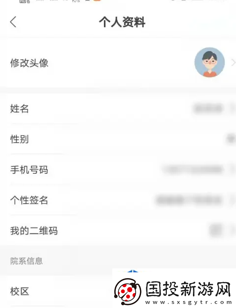 开启游戏全新体验
