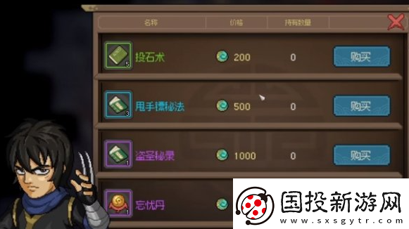 大侠立志传暗器200级提升攻略分享