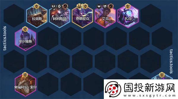 云顶之弈s秘术龙王阵容搭配攻略