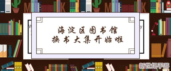 高辣高h交换系列文