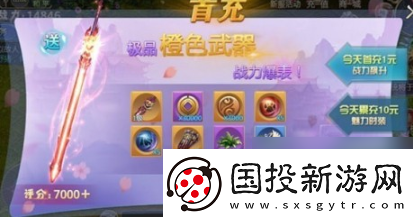 逆神手游最强职业