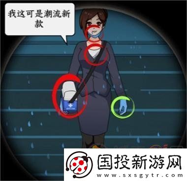 文字来找茬雨天艳遇怎么通关