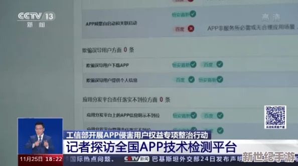 91视频app污