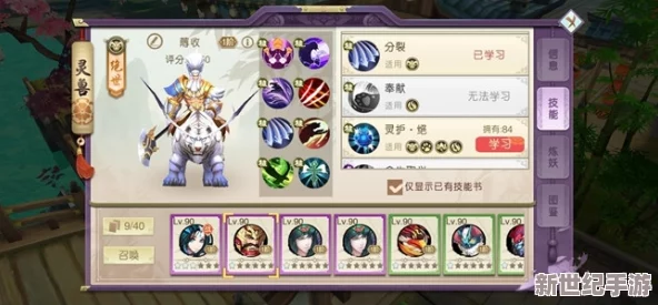 山海异闻录