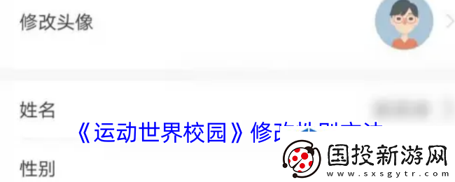 开启游戏全新体验