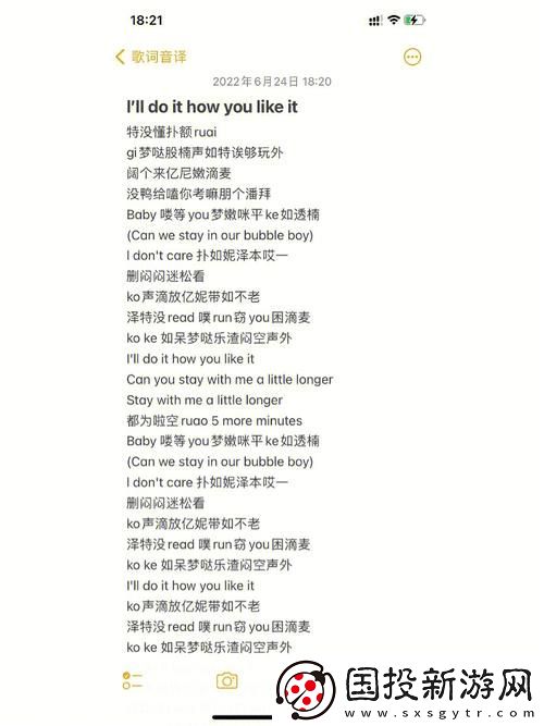 探索“欧美mv日韩mv最火的一句歌词”的魅力与影响