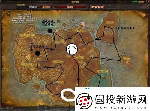 道具合成高级教程
