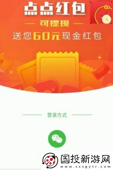 点点红包一天能抢多少钱