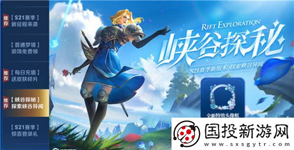 王者荣耀鬼谷子任务怎么做