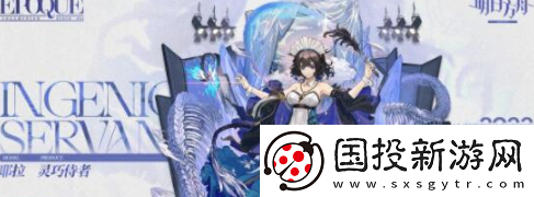 明日方舟12月返场皮肤有哪些
