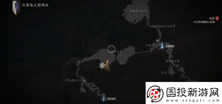 最终幻想16瑞亚石塔试炼在哪里