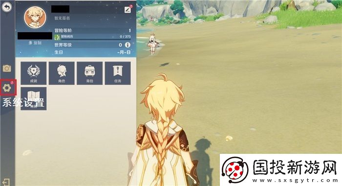 原神高帧率设置教程