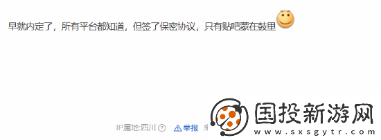 TGA还没到
