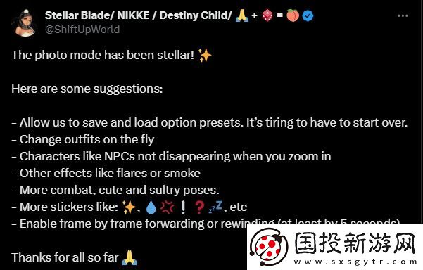 喜欢剑星的拍照模式吗