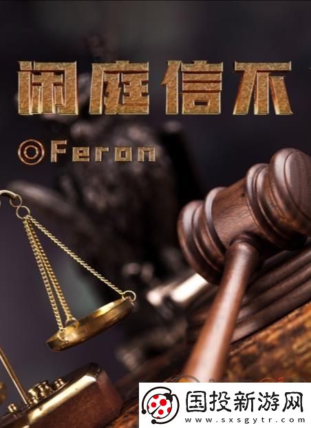 百变大侦探闲庭信不凶手是谁