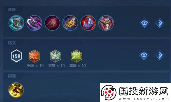 王者荣耀赵怀真最强铭文搭配攻略