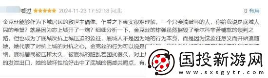 双城之战2完结