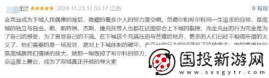 双城之战2完结