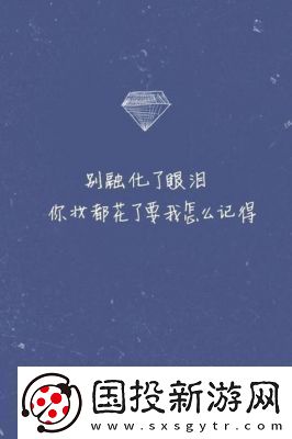 适合男人深夜孤独时的唯美句子