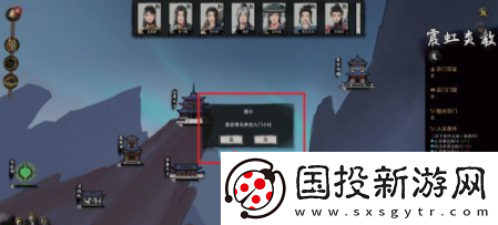 鬼谷八荒怎么加入宗门