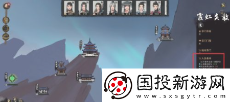 鬼谷八荒怎么加入宗门