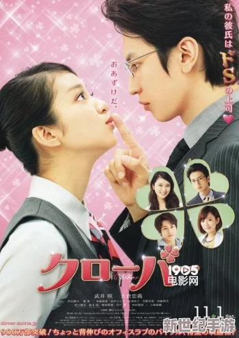 日本大片久久久高清免费看