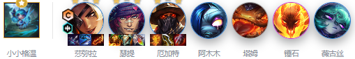 云顶之弈s10乡村乐阵容怎么玩
