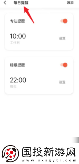 潮汐app怎么在安卓机设置每日一句