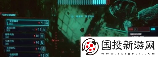 赛博朋克2077往日之影冲锋枪我去怎么获得
